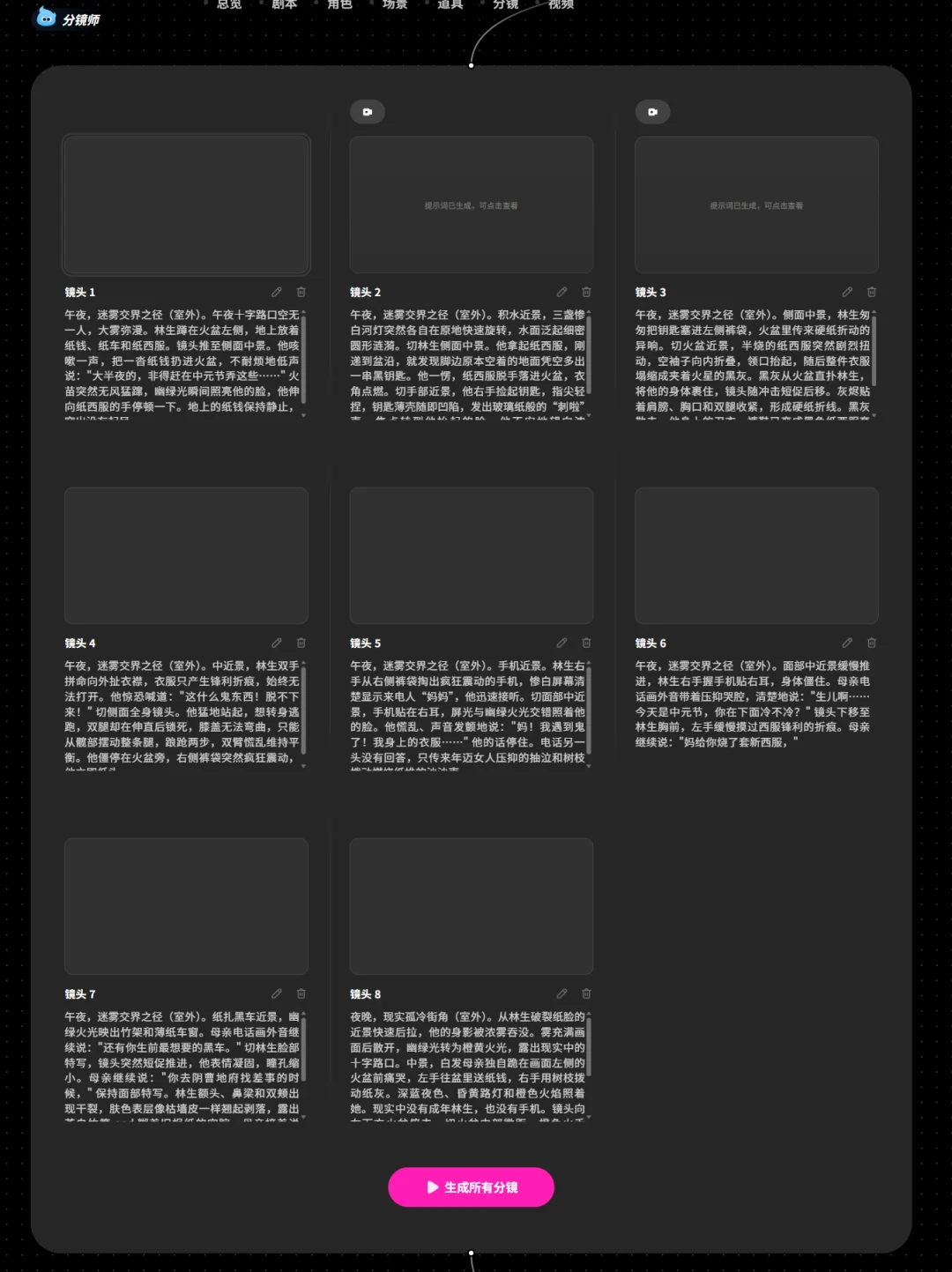 7秒出片，2分钱/秒！OiiOii新上的Fal H3 Max是真快啊