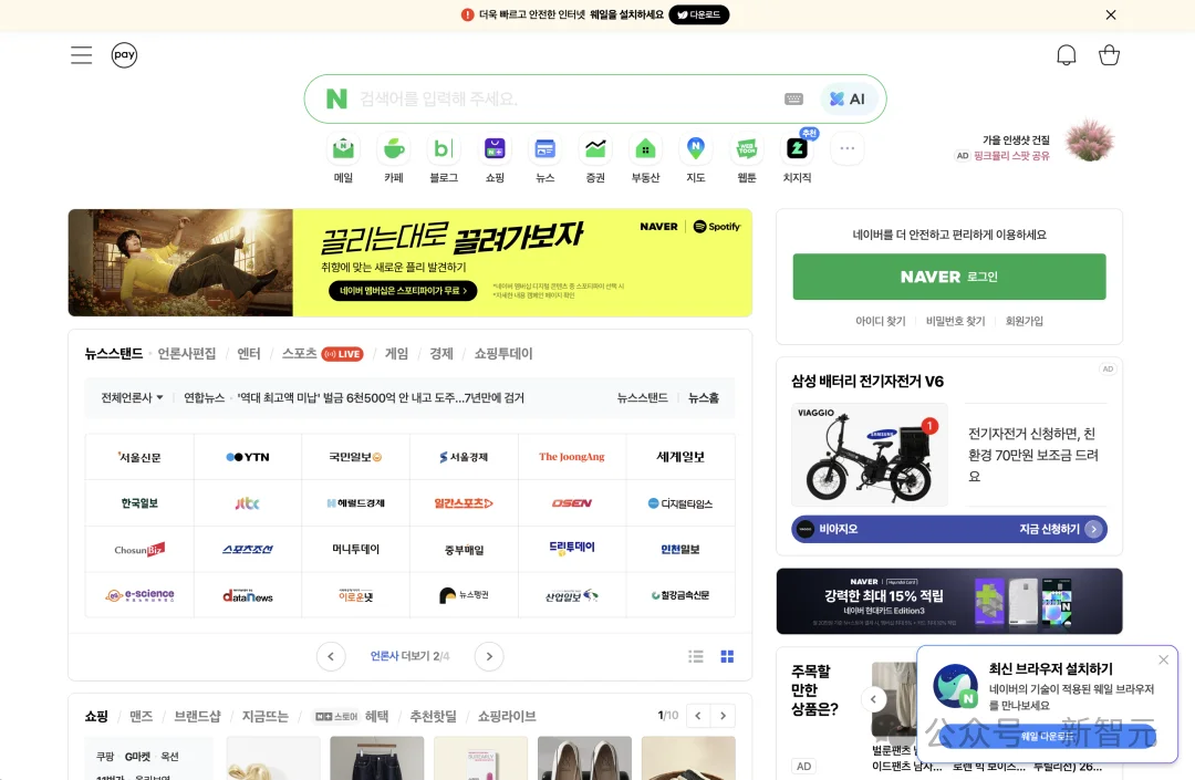 韩国启动全民AI计划
