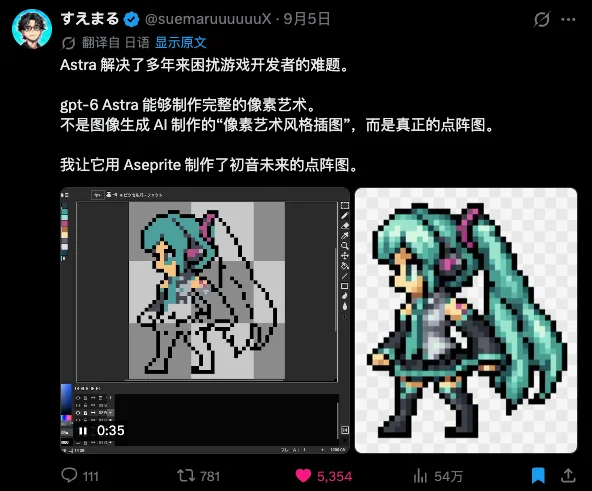 因为GPT-6 Astra的爆火,我好像看见了时代的断层。
