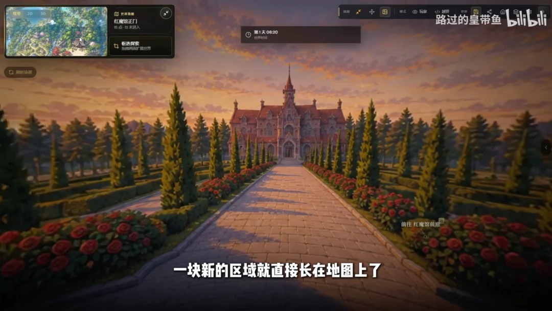 AI 降低了创造的门槛,B 站则想放大创造的回声