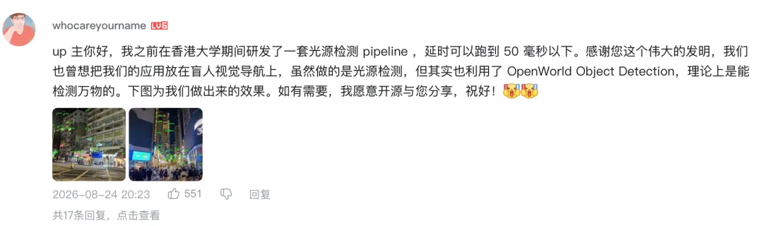 AI 降低了创造的门槛,B 站则想放大创造的回声