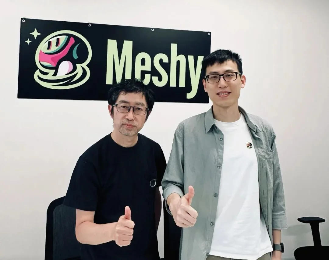童欣加入 Meshy,3D 世界终于等到自己的「互联网时刻」