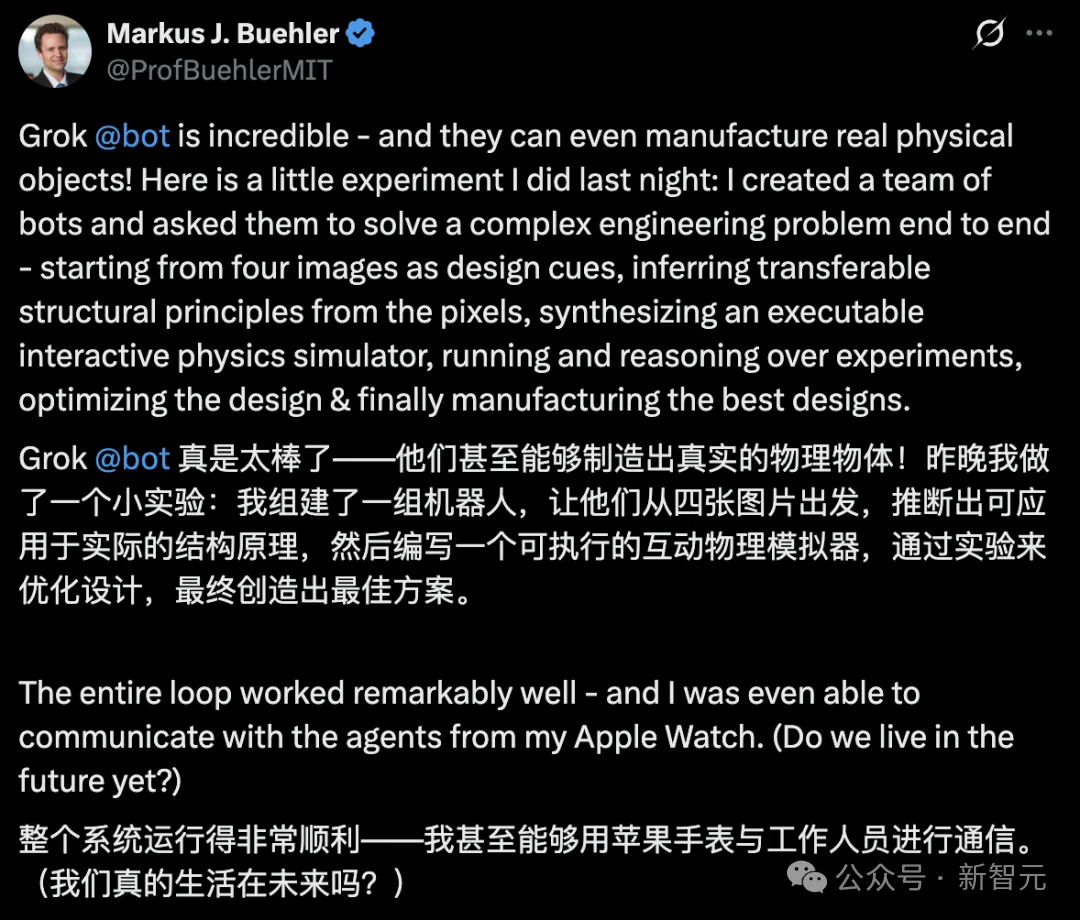 AI科学家冲出屏幕！MIT教授扔4张照片，3个Grok一小时造出零件