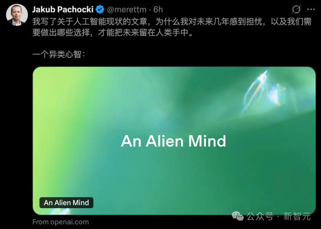 OpenAI首席科学家:我们已造出异星心智!全人类都要刹车了