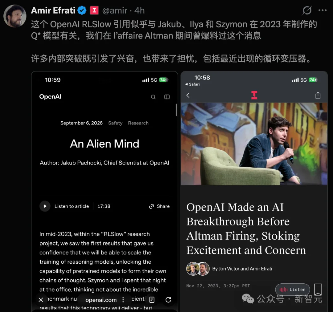 OpenAI首席科学家:我们已造出异星心智!全人类都要刹车了