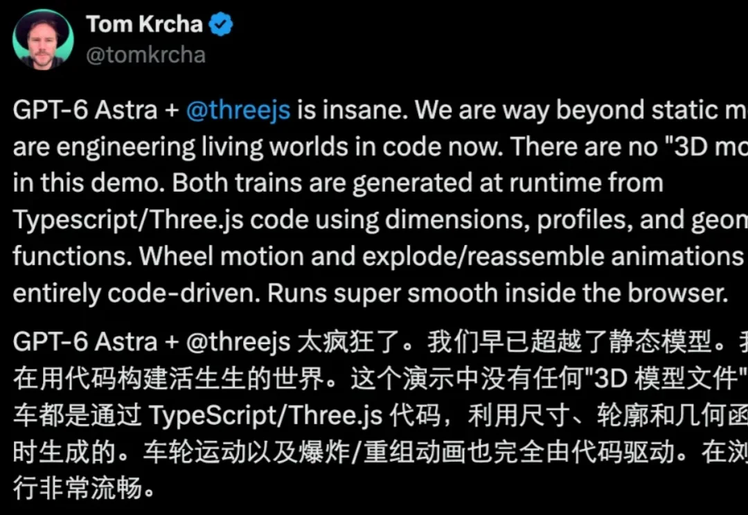 GPT-6 Astra杀疯了：只要你学得够慢，就可以不用学了？