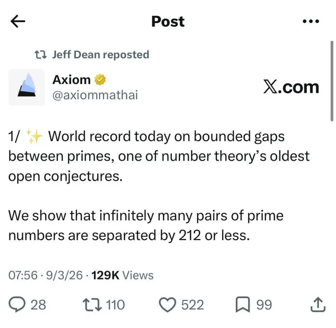 独家｜对话硅谷独角兽Axiom：00后创始人，6个人、两周秘密实验，AI如何打破十年素数间隔问题纪录？