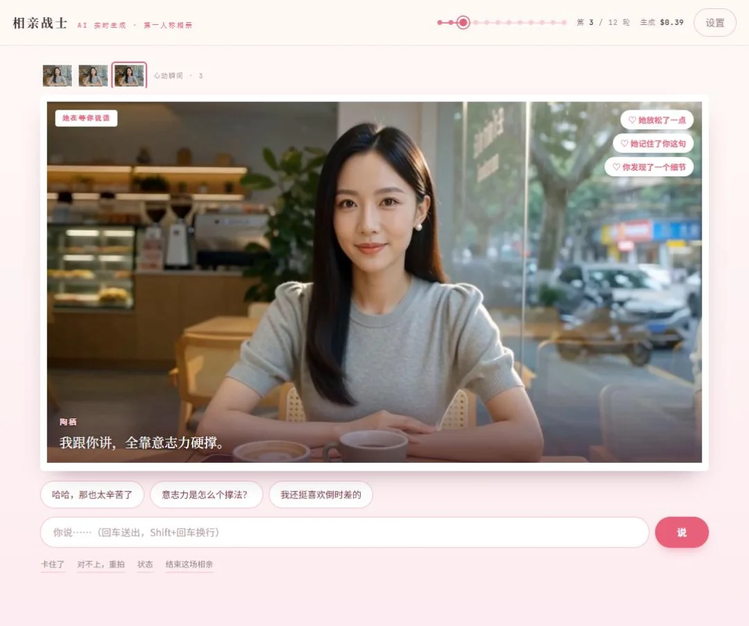 下一个应用爆发的机会:实时视频生成来临之时
