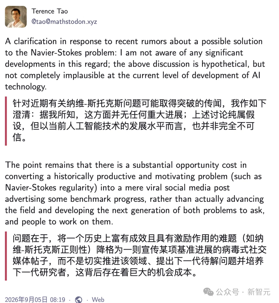 韦神主攻的千禧年难题，被Claude攻破了？