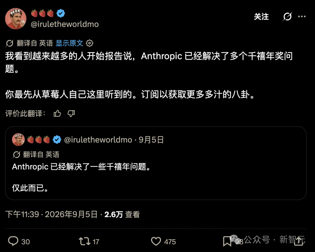 韦神主攻的千禧年难题，被Claude攻破了？