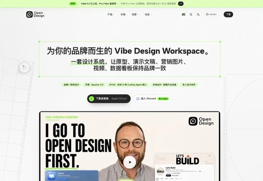 本周AI项目推荐：ego lite，open design，Monid...当Codex生态逐渐崛起