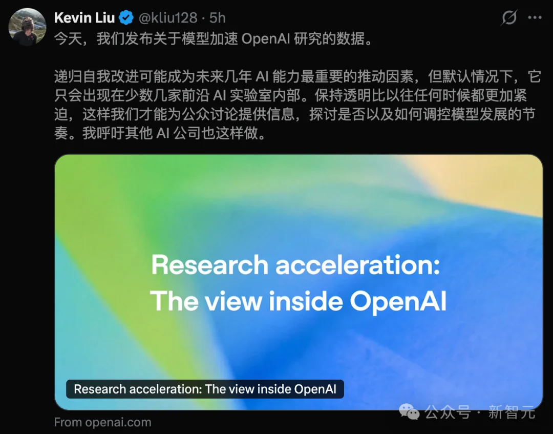 刚刚,OpenAI「AI研究实习生」正式入职!黄仁勋:AGI已来