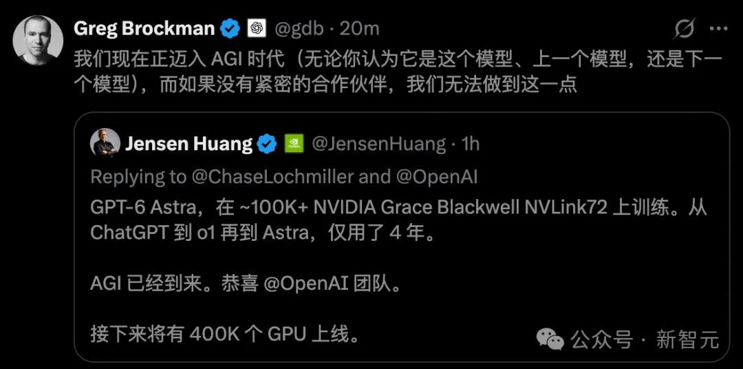 刚刚,OpenAI「AI研究实习生」正式入职!黄仁勋:AGI已来