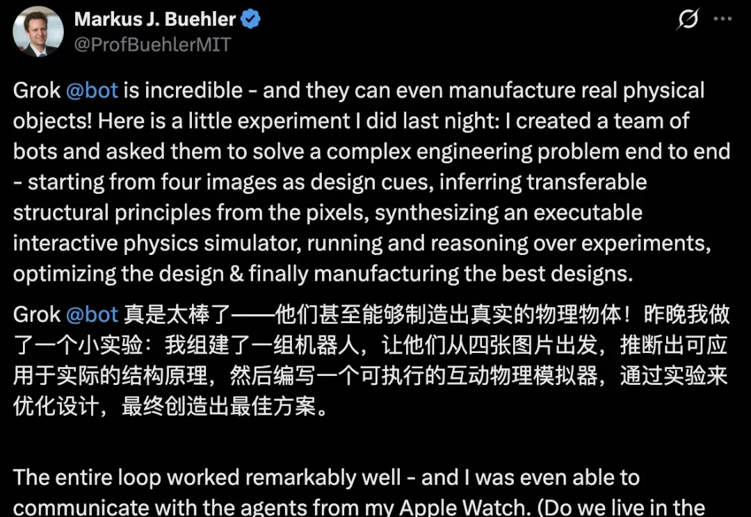 AI科学家冲出屏幕！MIT教授扔4张照片，3个Grok一小时造出零件