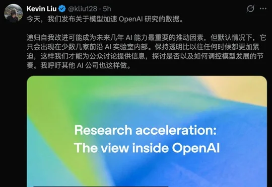 刚刚，OpenAI「AI研究实习生」正式入职！黄仁勋：AGI已来