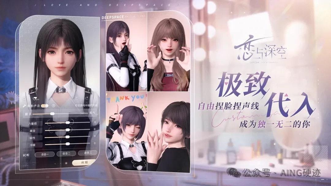 叠纸准备“开卖”AI硬件产品,米哈游也要做陪伴机器人