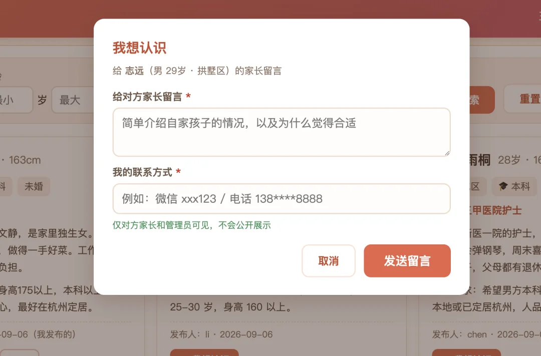 实测千问办公“多人工作台”：开发编辑部系统，一句话搭建百人线上“相亲角”