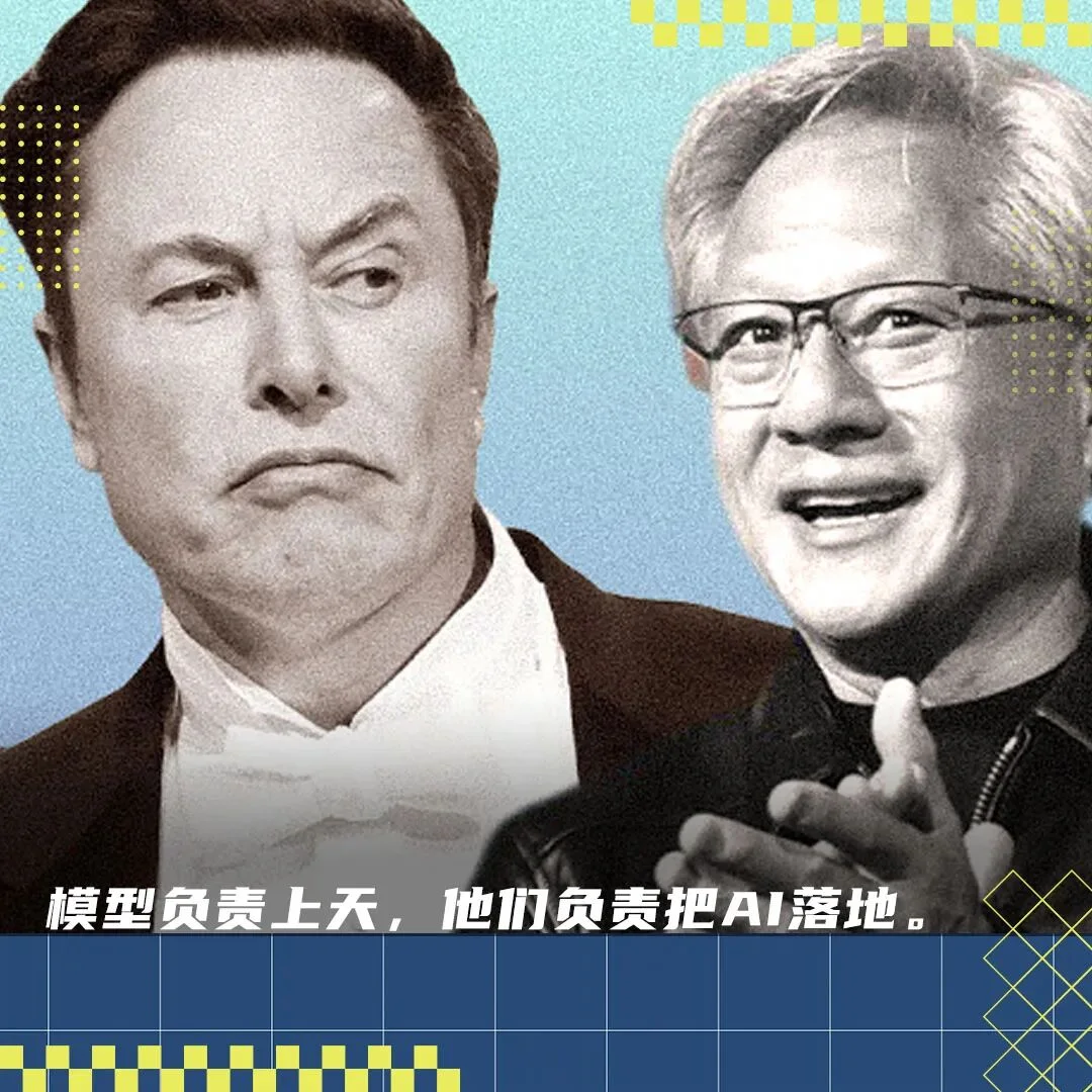 模型负责上天,三个“野心家”负责把AI落地