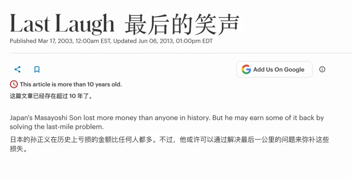 模型负责上天,三个“野心家”负责把AI落地
