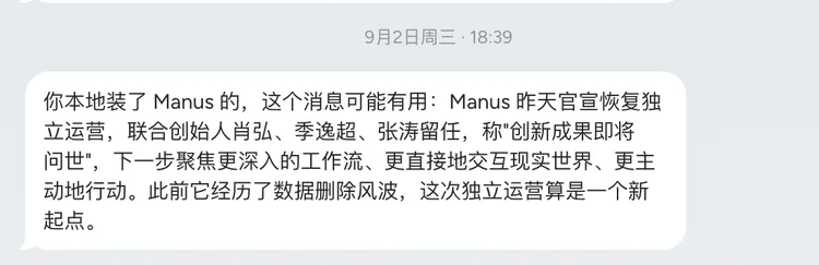 DEMO | 齐俊元重启 12 年前的 Today.ai:它可能是当下最主动的Personal AI