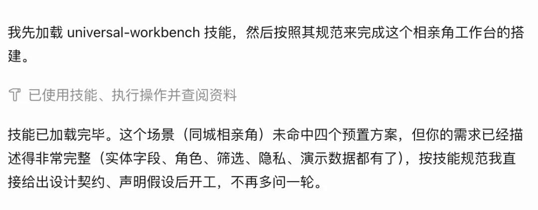 实测千问办公“多人工作台”：开发编辑部系统，一句话搭建百人线上“相亲角”