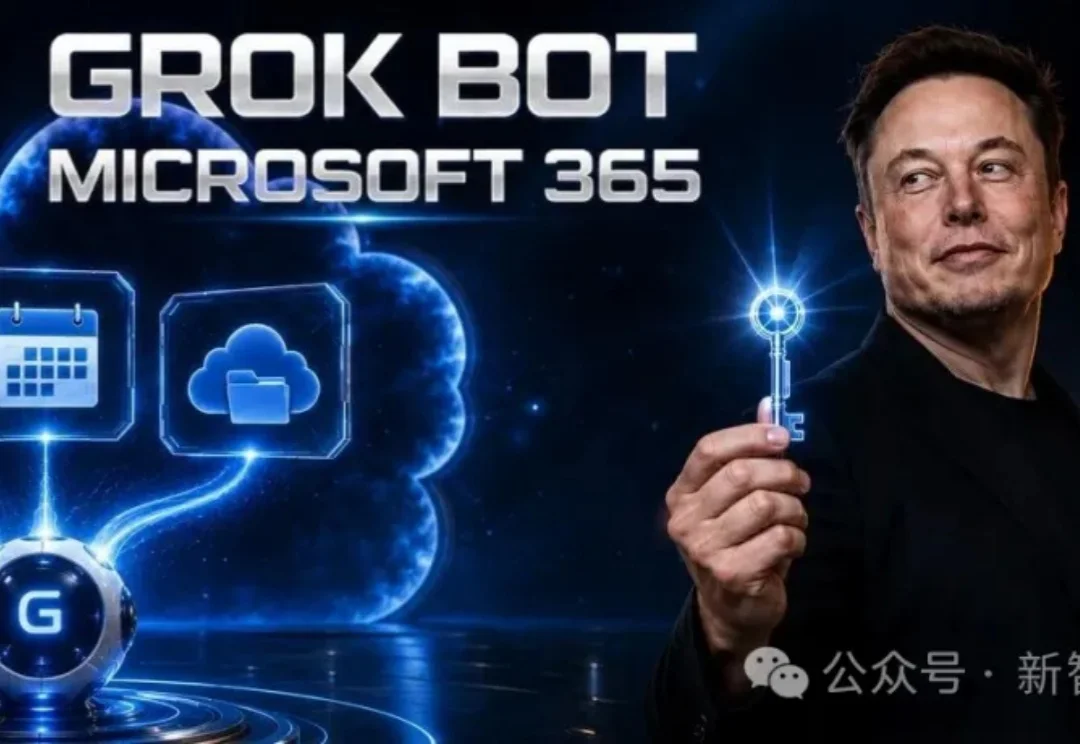 马斯克杀入Copilot主场！Grok Bot接管微软账号，你睡觉它上班