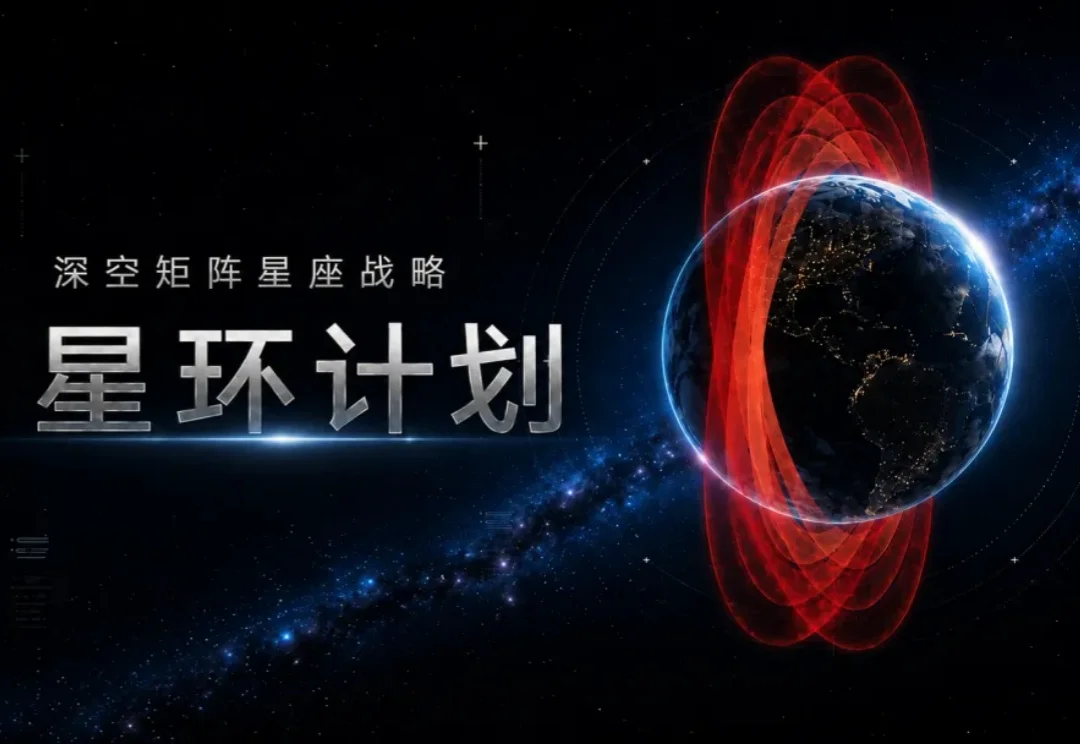 深度丨深空矩阵获亿元级融资，鼎晖、麟阁押注一个商业航天投资人的太空AI创业