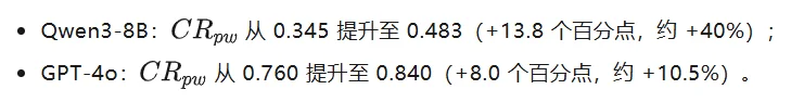 EMNLP 2026 Main|预测越像真实环境,Agent反而做得更差?我们把世界模型的训练目标从