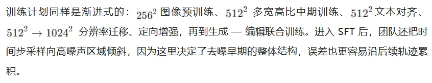 全扩散架构、无需图文对预训练，LLaDA杀穿开源文生图