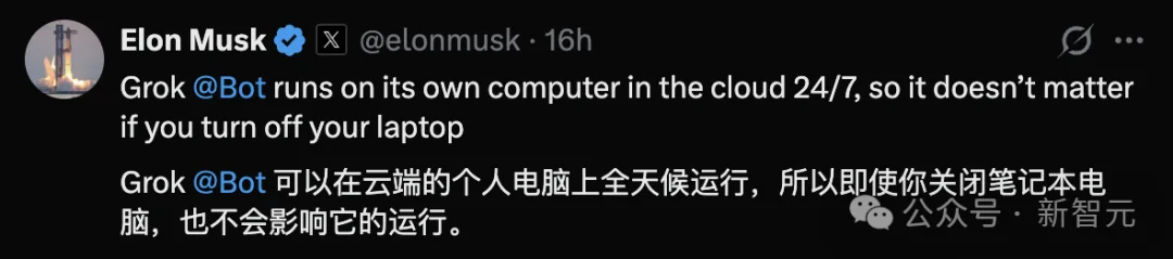 马斯克杀入Copilot主场！Grok Bot接管微软账号，你睡觉它上班