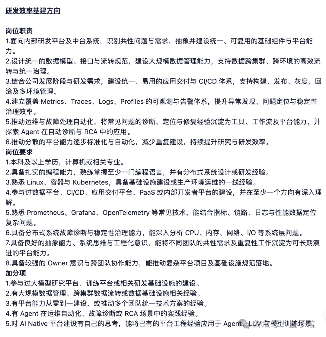 DeepSeek一口气扩招150人！0个AI研究岗