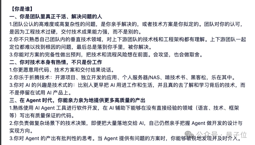 DeepSeek一口气扩招150人！0个AI研究岗