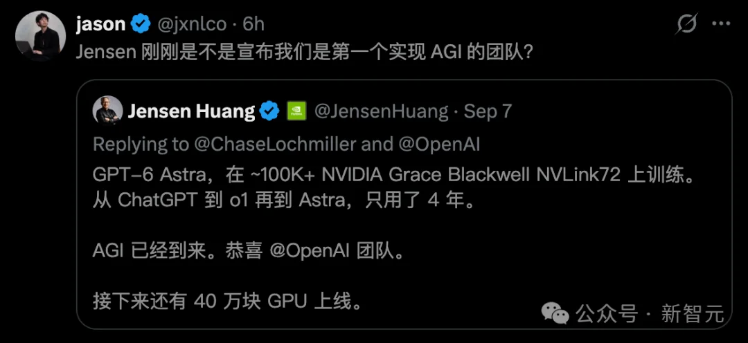刚刚,GPT-6 Astra登顶了!