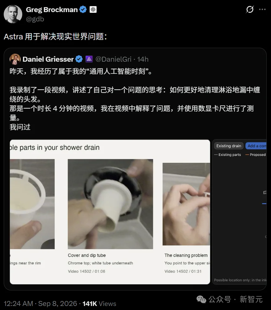 刚刚,GPT-6 Astra登顶了!