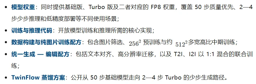 全扩散架构、无需图文对预训练，LLaDA杀穿开源文生图