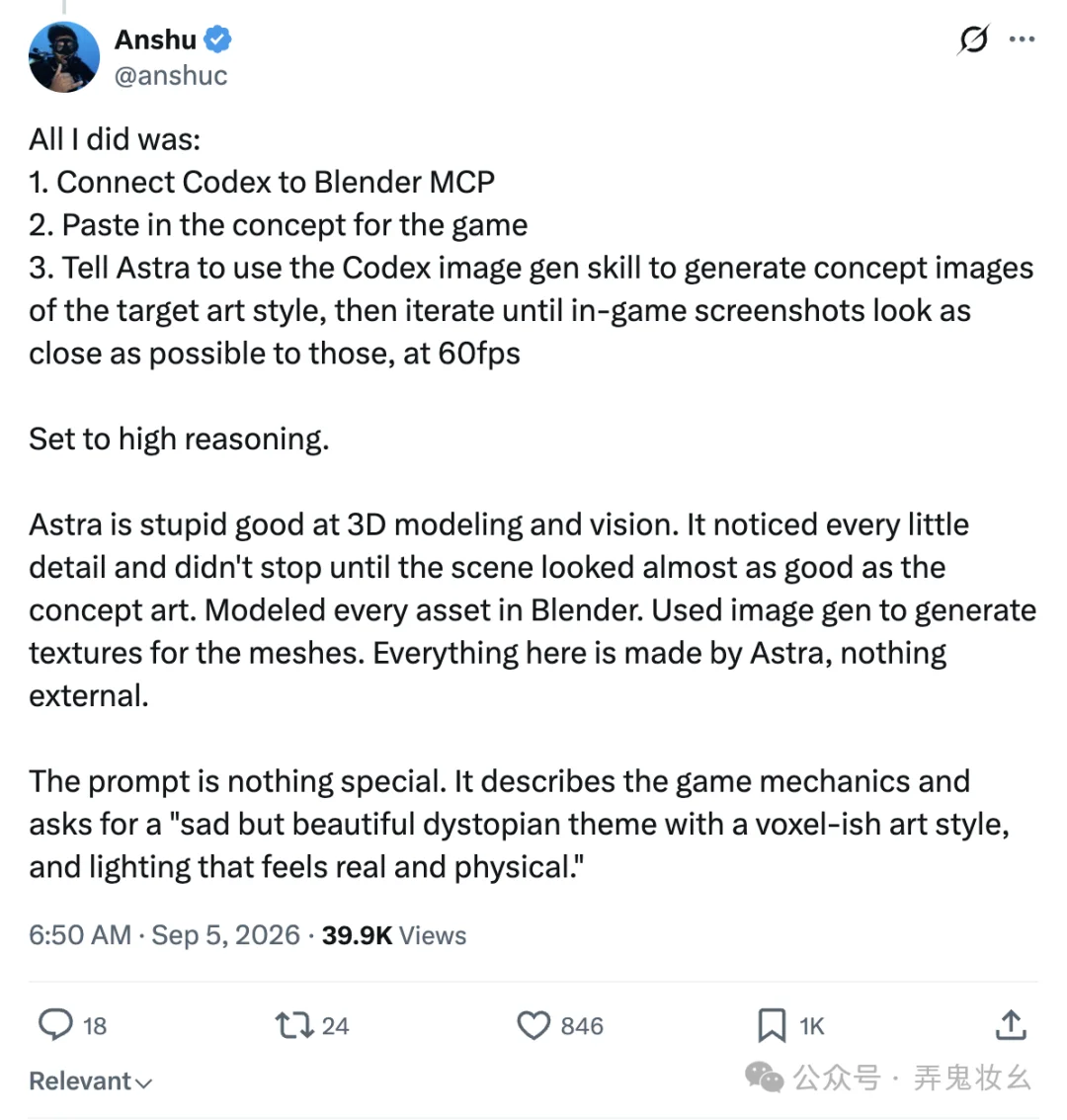 GPT-6 带火的 Blender，到底能玩什么？