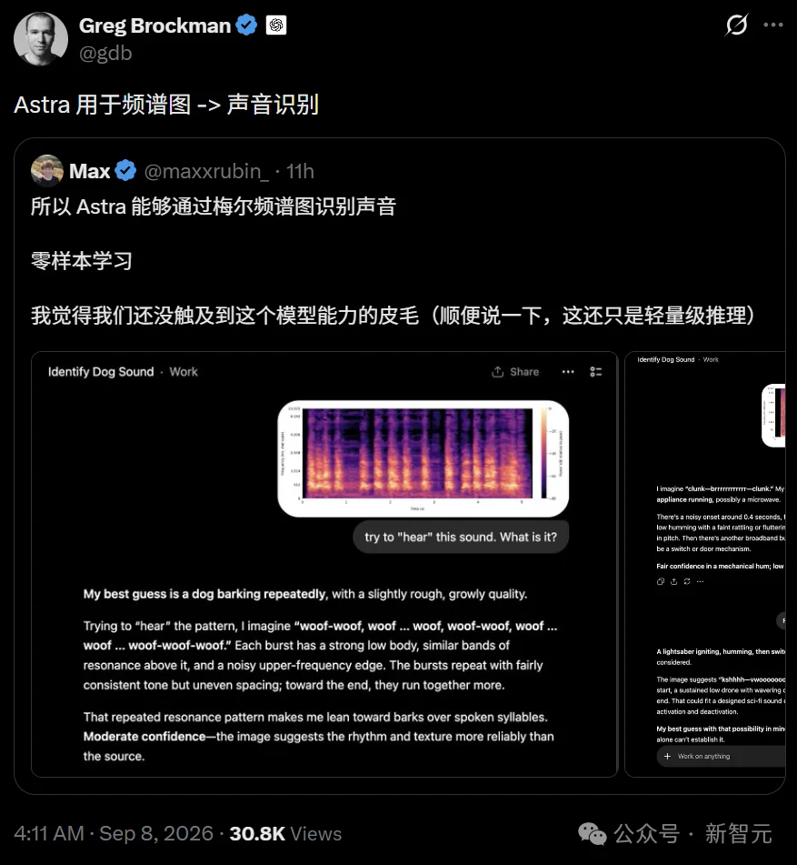 刚刚,GPT-6 Astra登顶了!