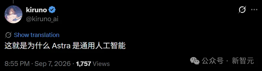 刚刚,GPT-6 Astra登顶了!