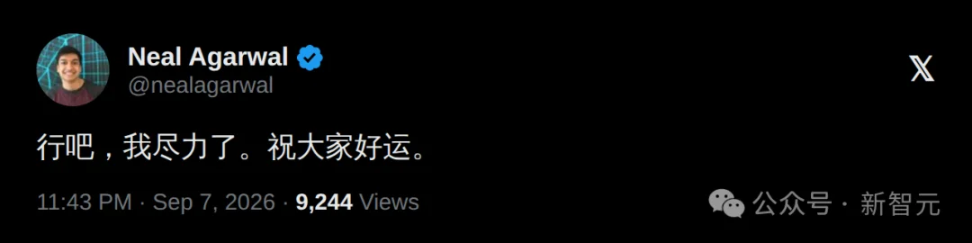 刚刚,GPT-6 Astra登顶了!