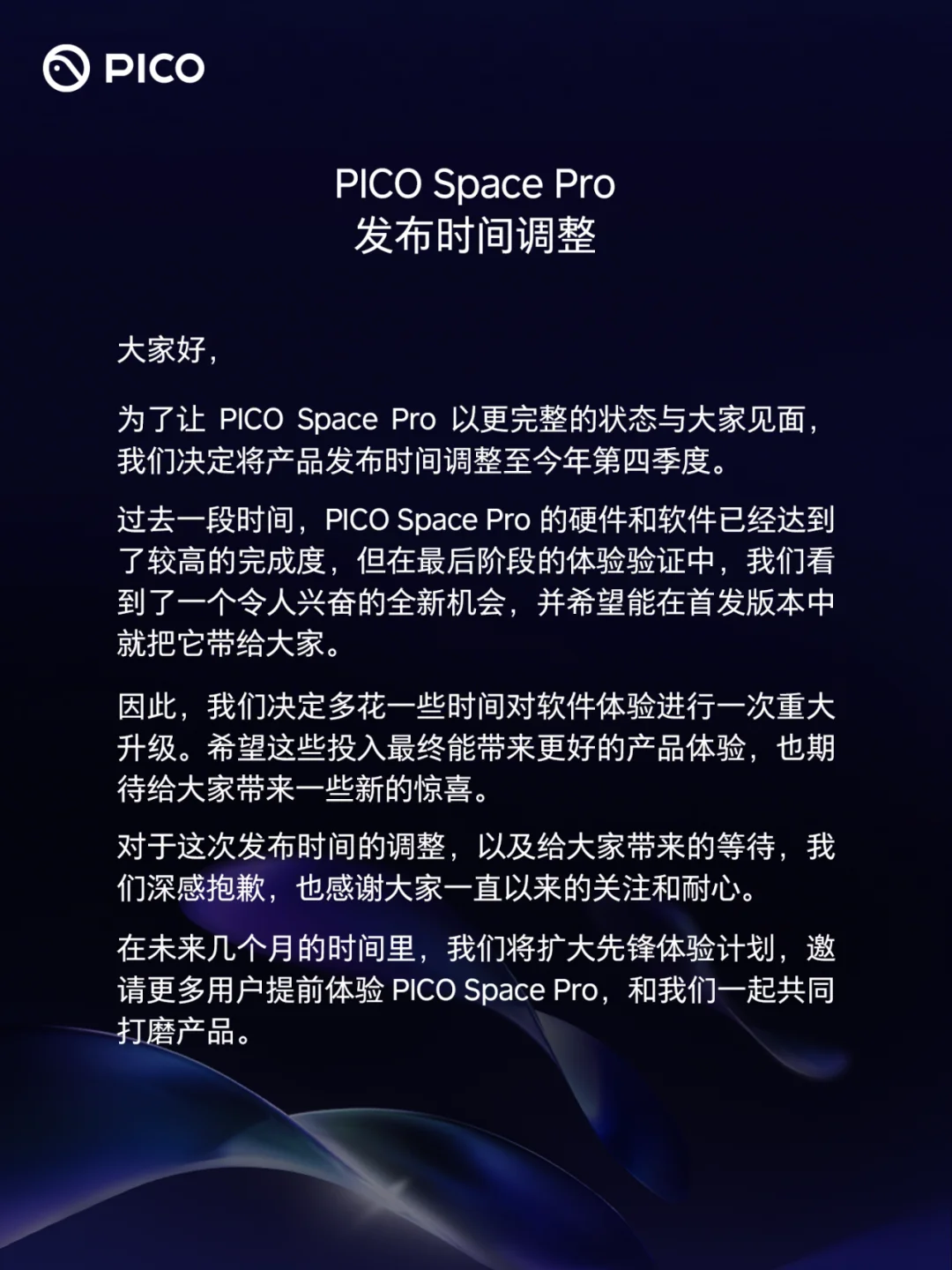 曝张一鸣督战字节世界模型,盘活PICO,最快10月问世!
