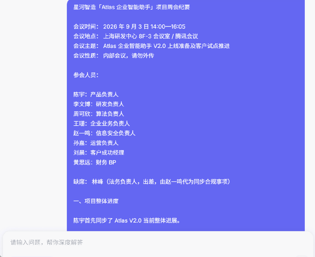 端侧模型太夯了!面壁智能开源2B「小钢炮」,通用Agent杀到端侧