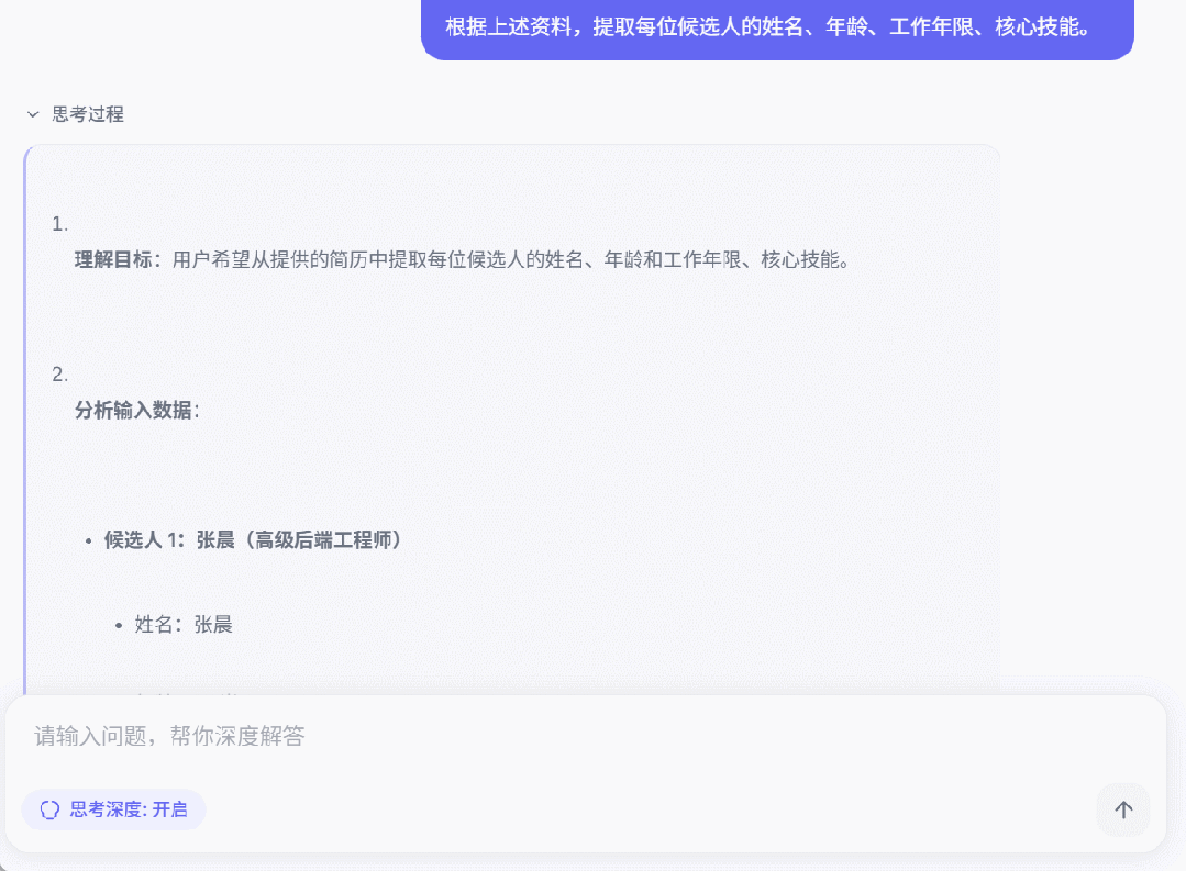 端侧模型太夯了!面壁智能开源2B「小钢炮」,通用Agent杀到端侧