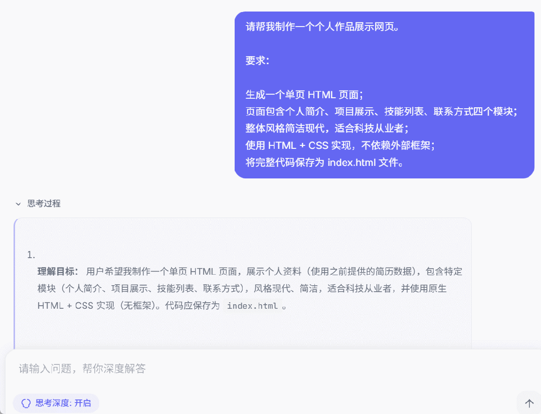 端侧模型太夯了!面壁智能开源2B「小钢炮」,通用Agent杀到端侧