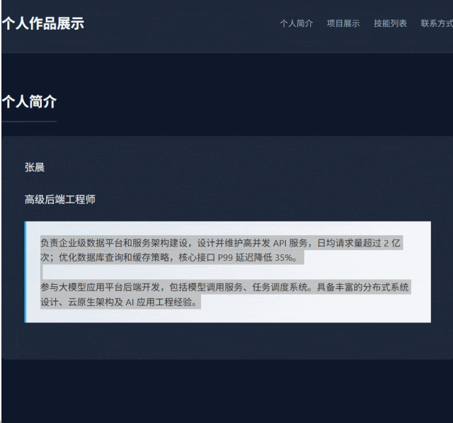 端侧模型太夯了!面壁智能开源2B「小钢炮」,通用Agent杀到端侧