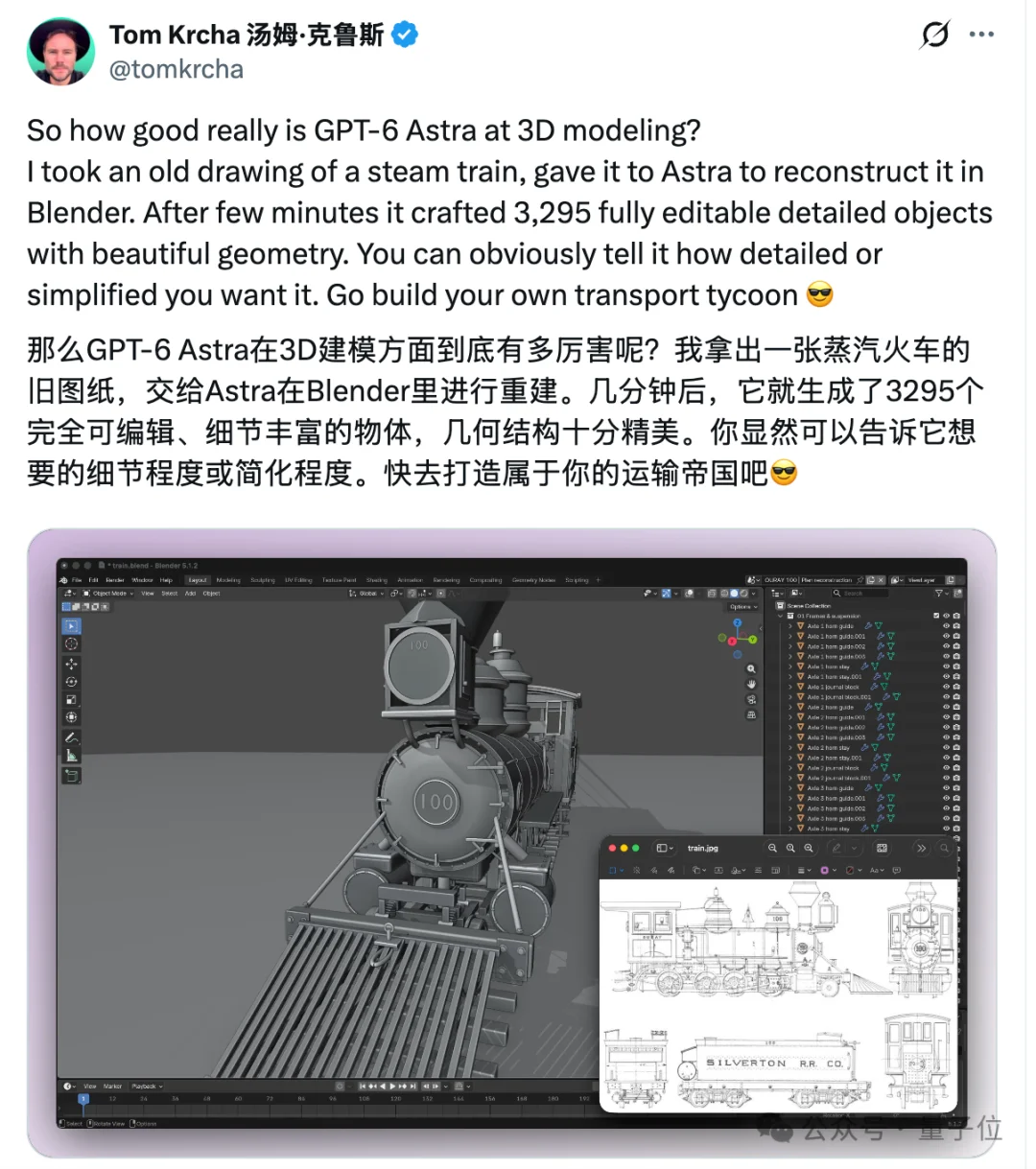 感谢用GPT-6搓3D的！燃烧自己的token换来一次全体重置