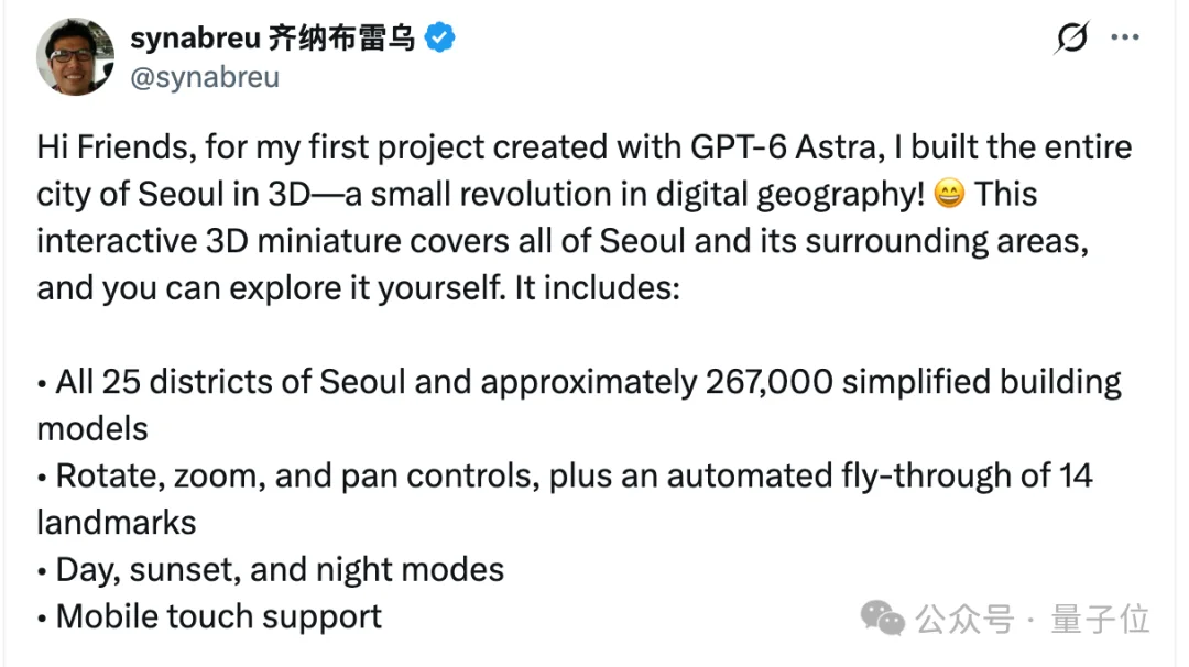 感谢用GPT-6搓3D的！燃烧自己的token换来一次全体重置