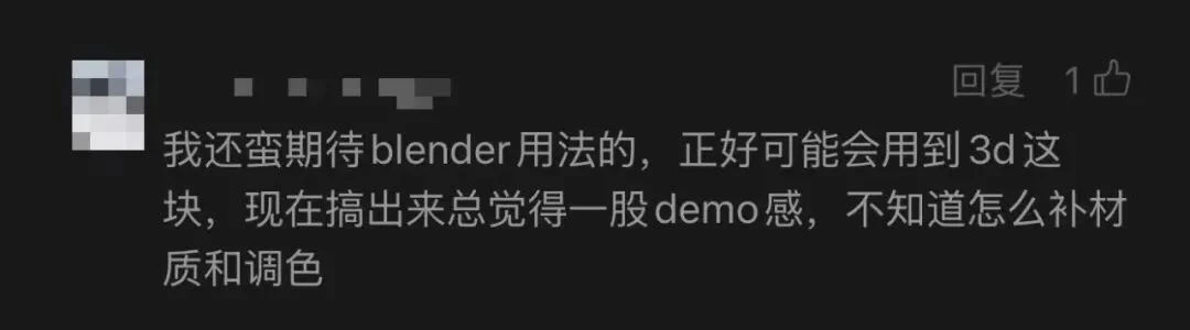 用GPT-6 Astra操控Blender玩3D，保姆级教程来了。