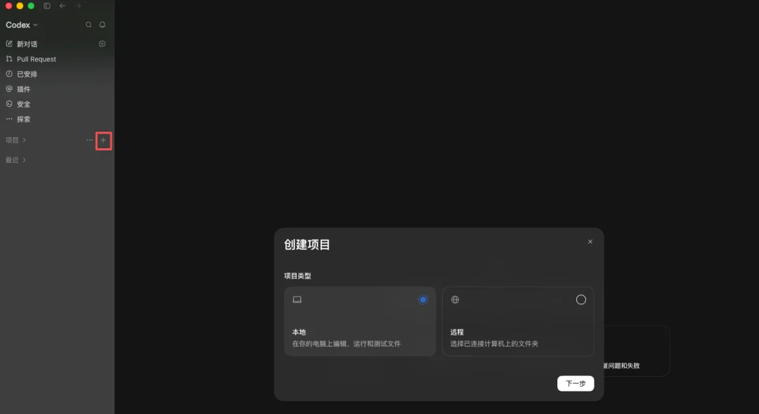 用GPT-6 Astra操控Blender玩3D，保姆级教程来了。