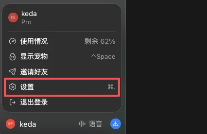 用GPT-6 Astra操控Blender玩3D，保姆级教程来了。