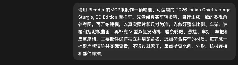 用GPT-6 Astra操控Blender玩3D，保姆级教程来了。